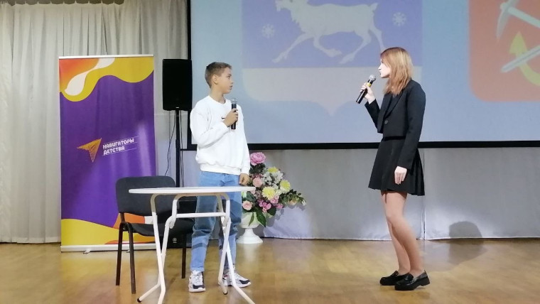 2 ноября учащиеся нашей школы с советником по воспитанию Токаревой Августой приняли участие в конкурсе проектов Центра детских инициатив в рамках реализации Всероссийского проекта «Навигаторы Детства».